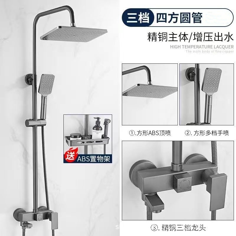 Baño presurizado doméstico de cobre completo conjunto de ducha de ducha de ducha de ducha de baño de ducha de temperatura constante agua caliente y fría