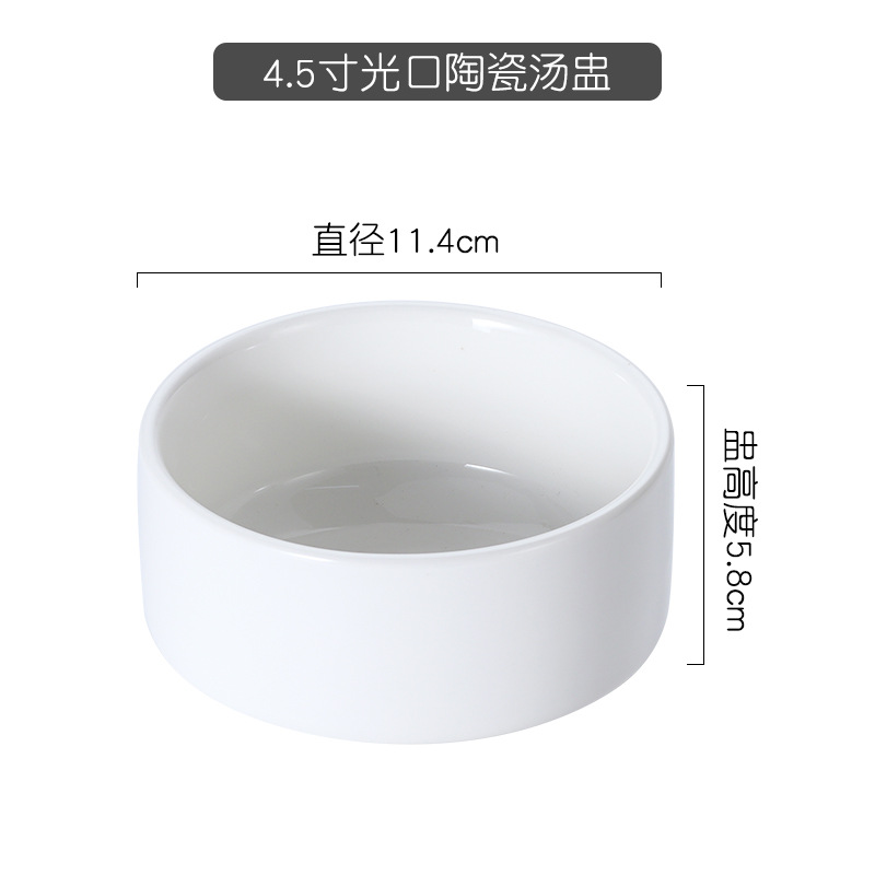4.5inch 라이트 마우스 수프 컵