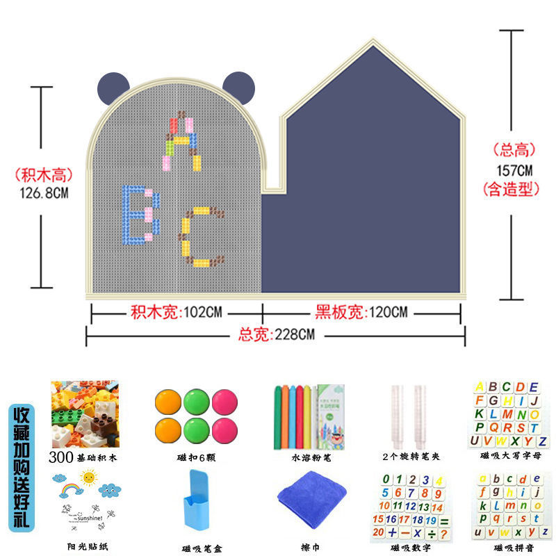 幼儿园积木墙磁性黑板墙贴二合一家庭磁力儿童涂鸦墙画板贴墙家用|undefined