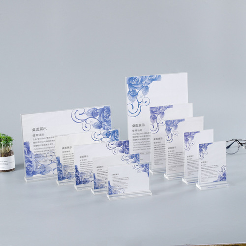A4 acrylic display card desktop conference table card price list table card table sign advertising display stand customization