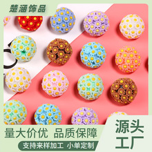DIY项链手机链重工亚克力花球串珠彩色树脂小花通孔圆珠饰品配件