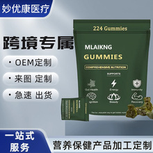 ����Ԫ������ܛ��Super Greens Gummies224���GɫС�ܺ����{����