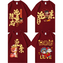 �����ֵ܈F���H�·�ӭ�H���÷��b��Y������H����diy��Ц�Y��T��