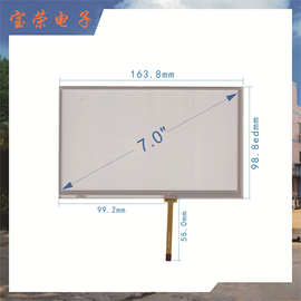 厂家供应触摸屏 SUN-M7014A四线电阻触摸屏 7寸车载触摸屏批发