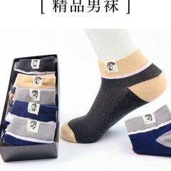 Men's Summer Socks Breathable and Non-Stinky, Thin Mesh Sports Socks for Summer, Moisture-Wicking and Fashionable, Short Crew Socks