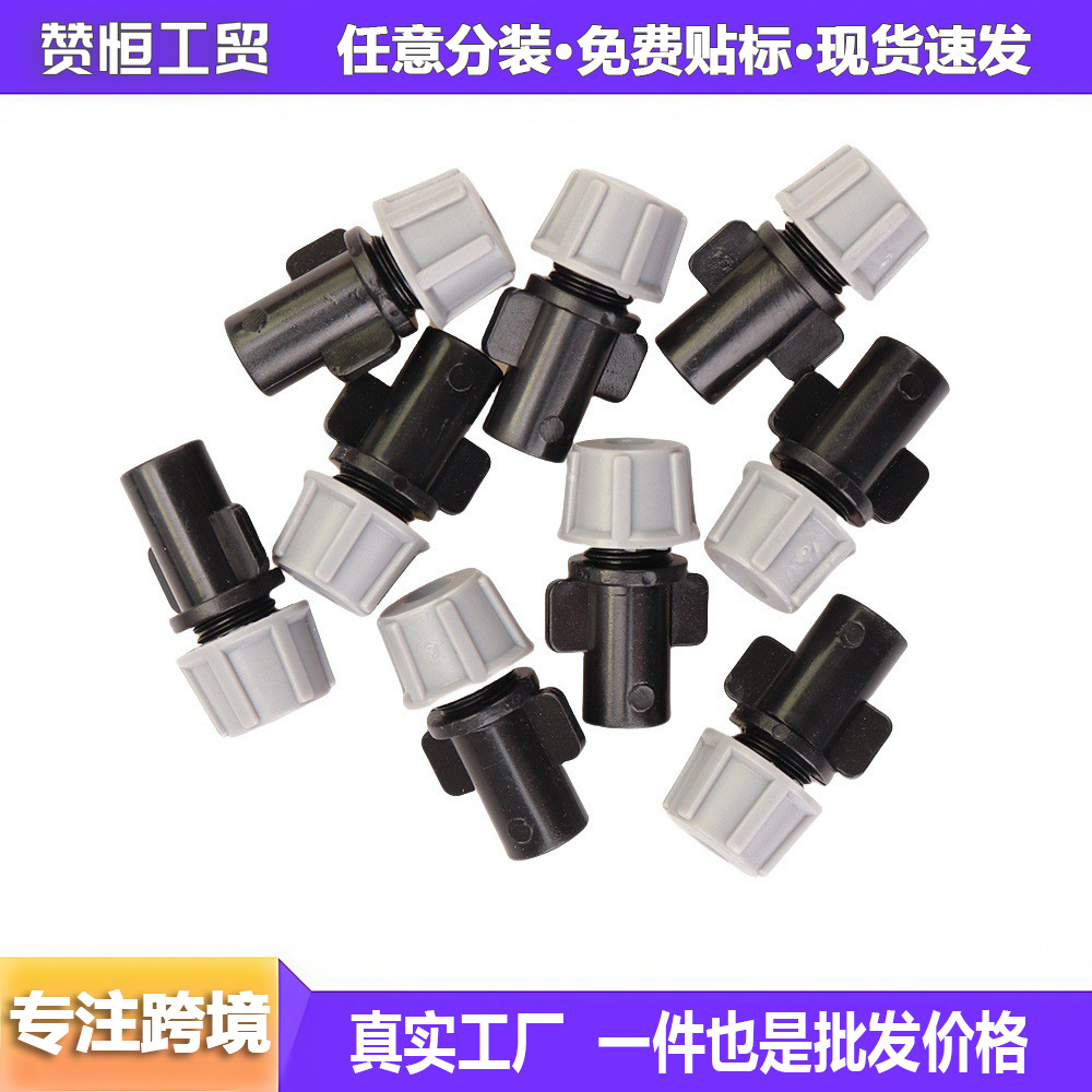 boquilla de pulverización gris transfronteriza para riego de jardín con salida única de enfriamiento de invernadero para humidificar hongos y micro boquilla de pulverización automática de riego