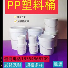 3����ɫ�߿�w����Ͱ 3��pp��ˮ�T���ܷ����zˮͰlogo�AͰ