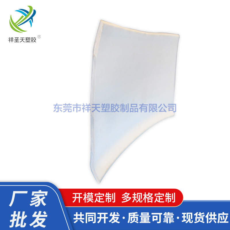 厂家供应PVC塑胶踢脚线L形墙角防护装饰条软质塑料踢脚线可定 制