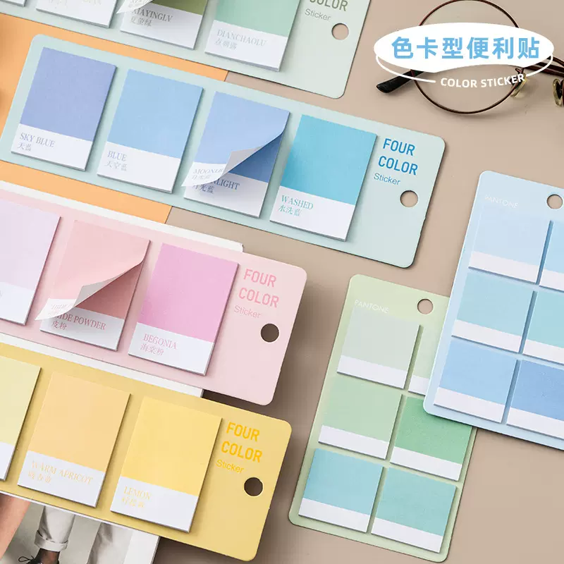 创意便利贴色卡型索引贴ins标签贴粘性强分类书签标记贴彩色n次贴