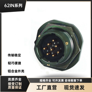 62IN-56T-8-4S 62IN-57A-8-4P-227 �A�����̖��ݔ���Ӻ����^���A