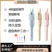 ���ӹ����ơ�������ȫ�Զ���ʽ���36mm���˷������̷�����