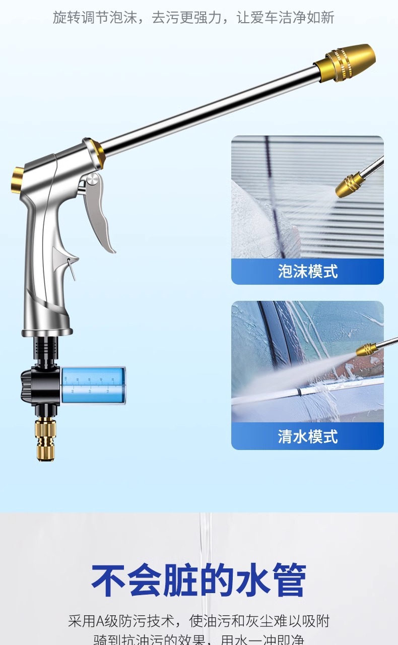 High Pressure Car Washing Water Gun Household Washing Flower Watering Telescopic Water Pipe Hose Tap Water Pressurized Pressurized Water Gun Nozzle Gun
