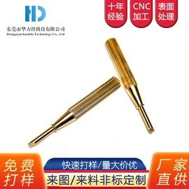 CNC加工;减震系统;金属外壳加工