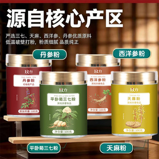 ǫ̃�Č�����Ʒ�������ߵ�������100g/�ޱ���һ�����l���lԴ�^