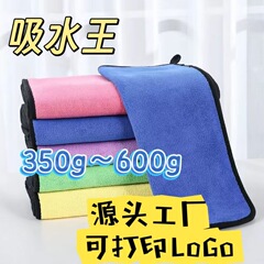 洗車タオル、増粘吸水性コーラルベルベット車拭きタオル、特殊洗車布、速乾性、増粘性、耐久性に優れた車用タオル