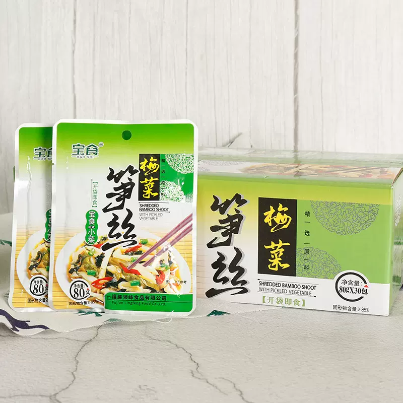 宝食梅菜笋丝早餐下饭菜美味榨菜开味咸菜酱菜腌菜配粥拌饭菜批发