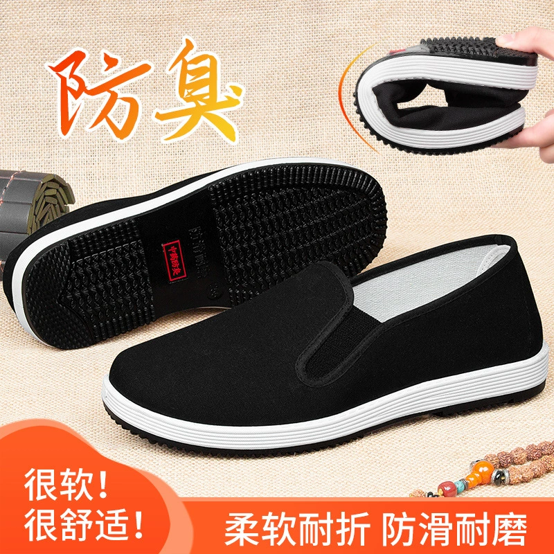Deodorized summer breathable shoes, footwear, for middle age