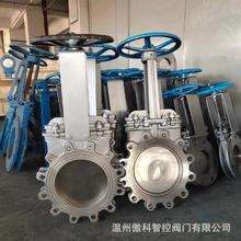 走灰渣刀型闸阀 PZ73X-10C DN125 明杆软密封刀型闸板阀 PZ73X-16