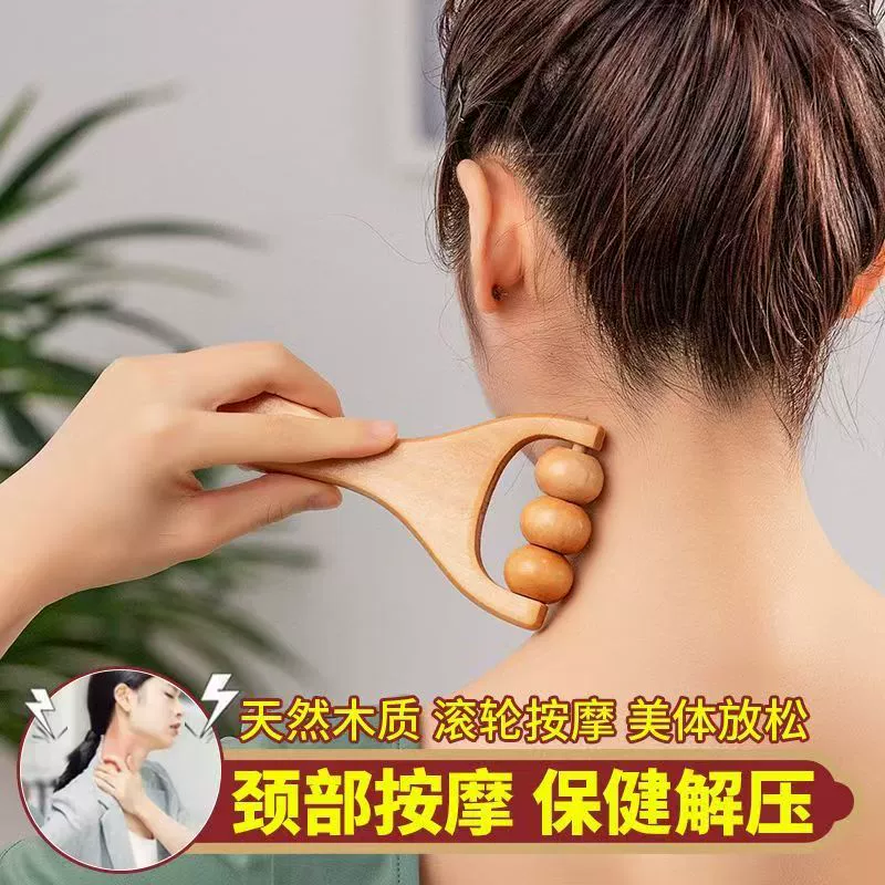 Массажер из сандалового дерева с вращающимся шариком для массажа плеч, шеи, рук, шейного отдела позвоночника, артефакт для массажа ладоней, артефакт для массажа меридианов шеи