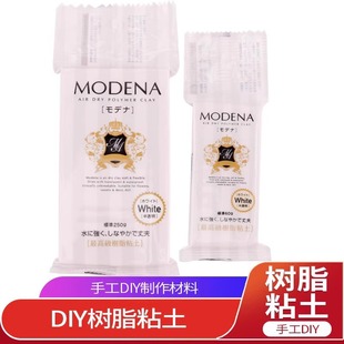 �ձ����ٸ��֬ճ��diy�ֹ�����������W����̒����żʯ��ճ��