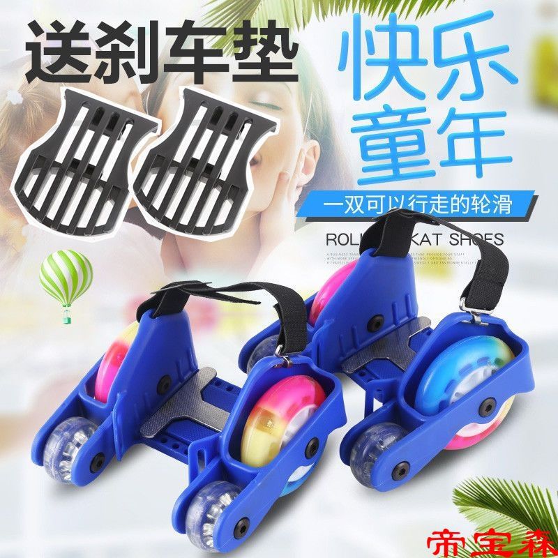 Heel Auxiliary wheel PU The four round Heelys children starry sky Skating Nimbus Mobility tool