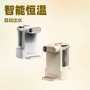 2L Constant Temperature Hot Water Water Kettle Household Intelligent Milk Regulator Constant Temperature Water Boiling and Heat Preservation Integrated Quantitative Water Dispensing Milk Machine