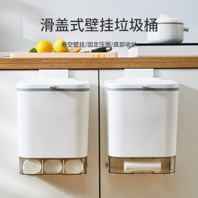 Wall-Mounted Storage Bin with Lid for Home Kitchen, Narrow Gap Hanging Trash Can for Toilet, Hidden Storage Paper Basket