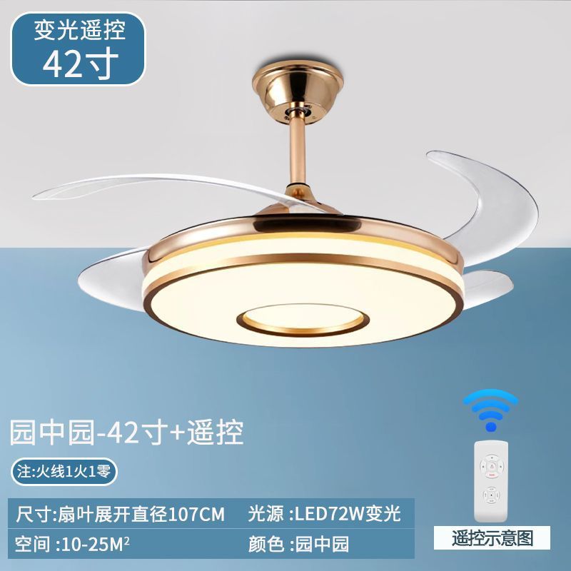 新款隐形风扇灯家用餐厅客厅卧室静音一体吊扇电扇灯直销直发工厂|undefined