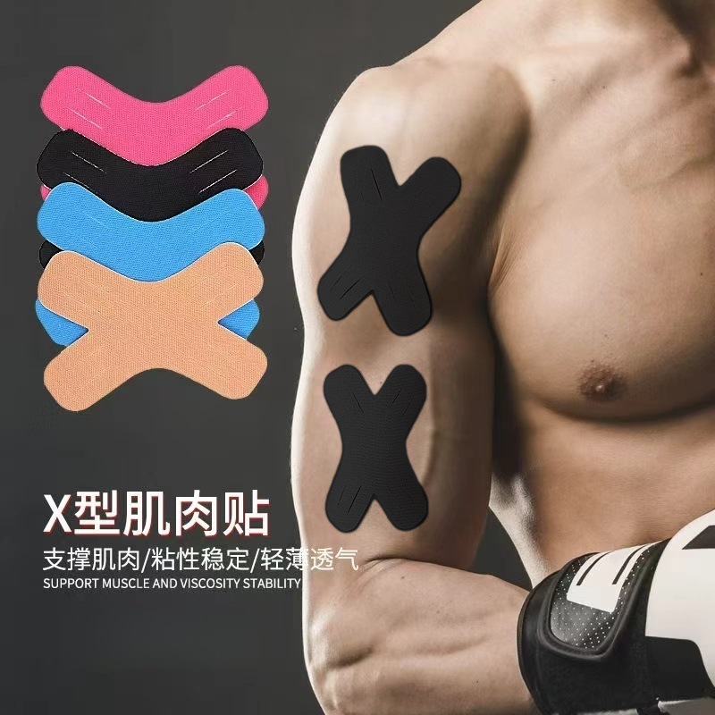 动膝盖髂胫束动员用肌肉贴马拉松预分切髌骨跑步肌肉贴一体|undefined