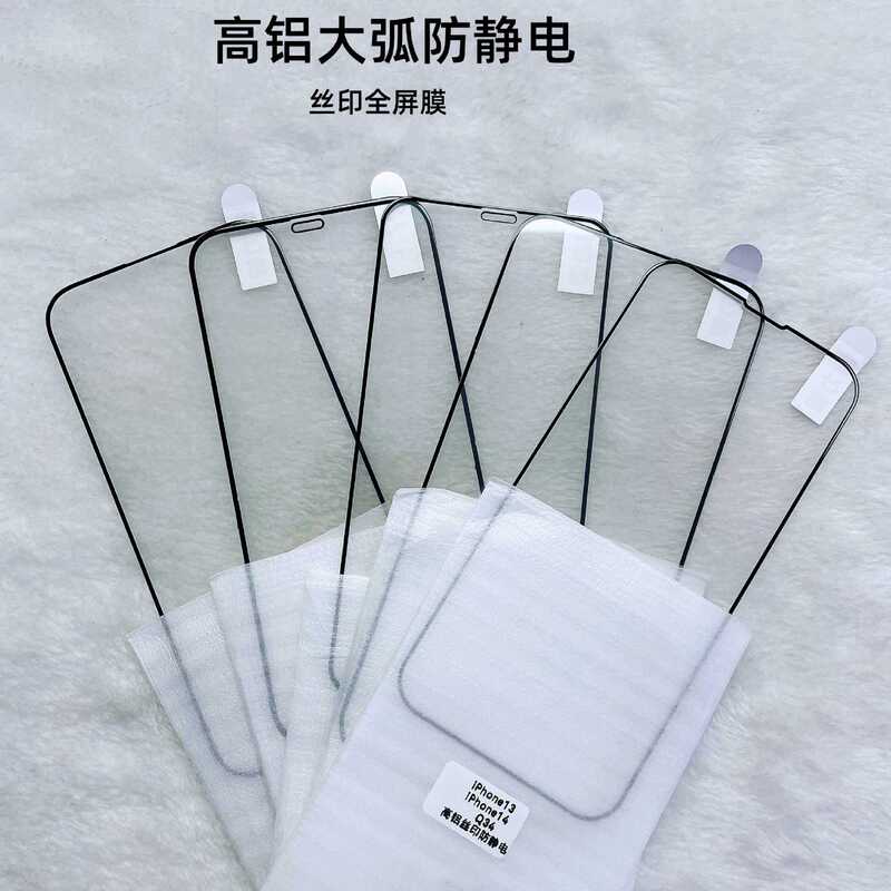 Suitable for Honor 600 Ultrasonic Fingerprint Unlocking Phone Film, Play 80 Anti-Drop Screen Protector, Win Hd Tempered Film Suitable for Honor 600 Ultrasonic Fingerprint Unlocking Phone Film, Play 80 Anti-Drop Screen Protector, Win Hd Tempered Film