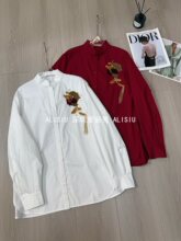 南油轻奢重工手工钉珠衬衣形意拳母拳五行拳教学百度网盘高清视频