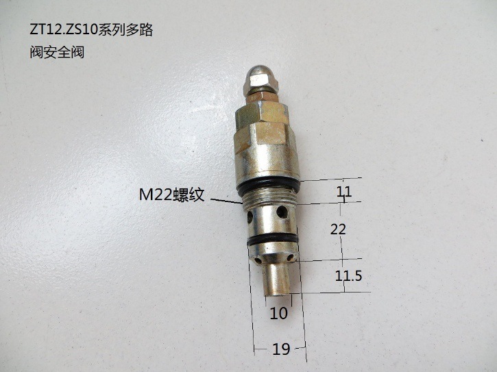Zt12, zsl118 universal valve