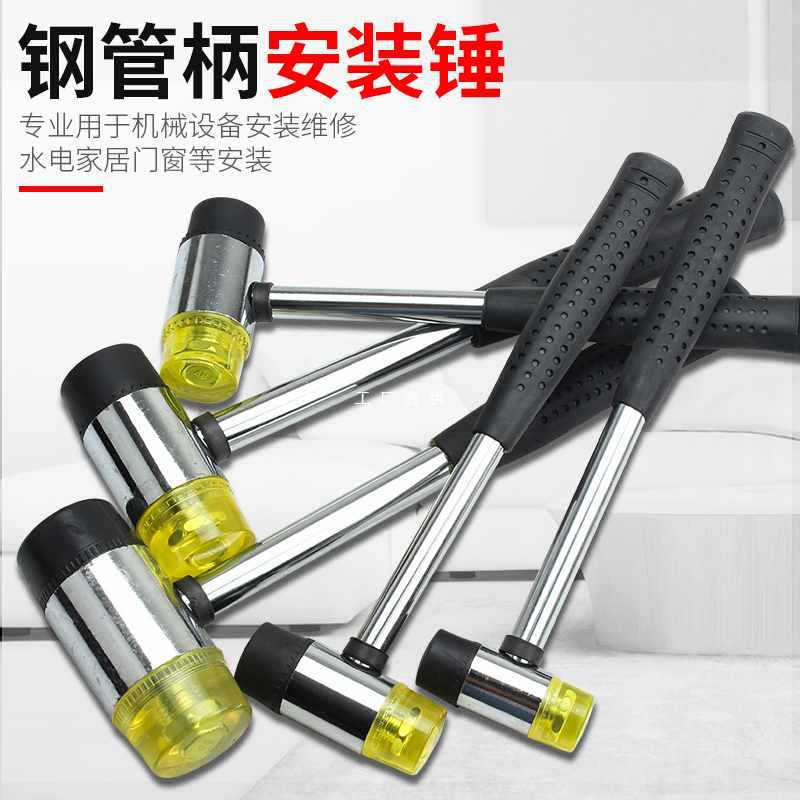 5IJO橡胶锤小锤子橡皮锤胶皮安装锤敲打锤贴地板瓷砖家装工具橡胶