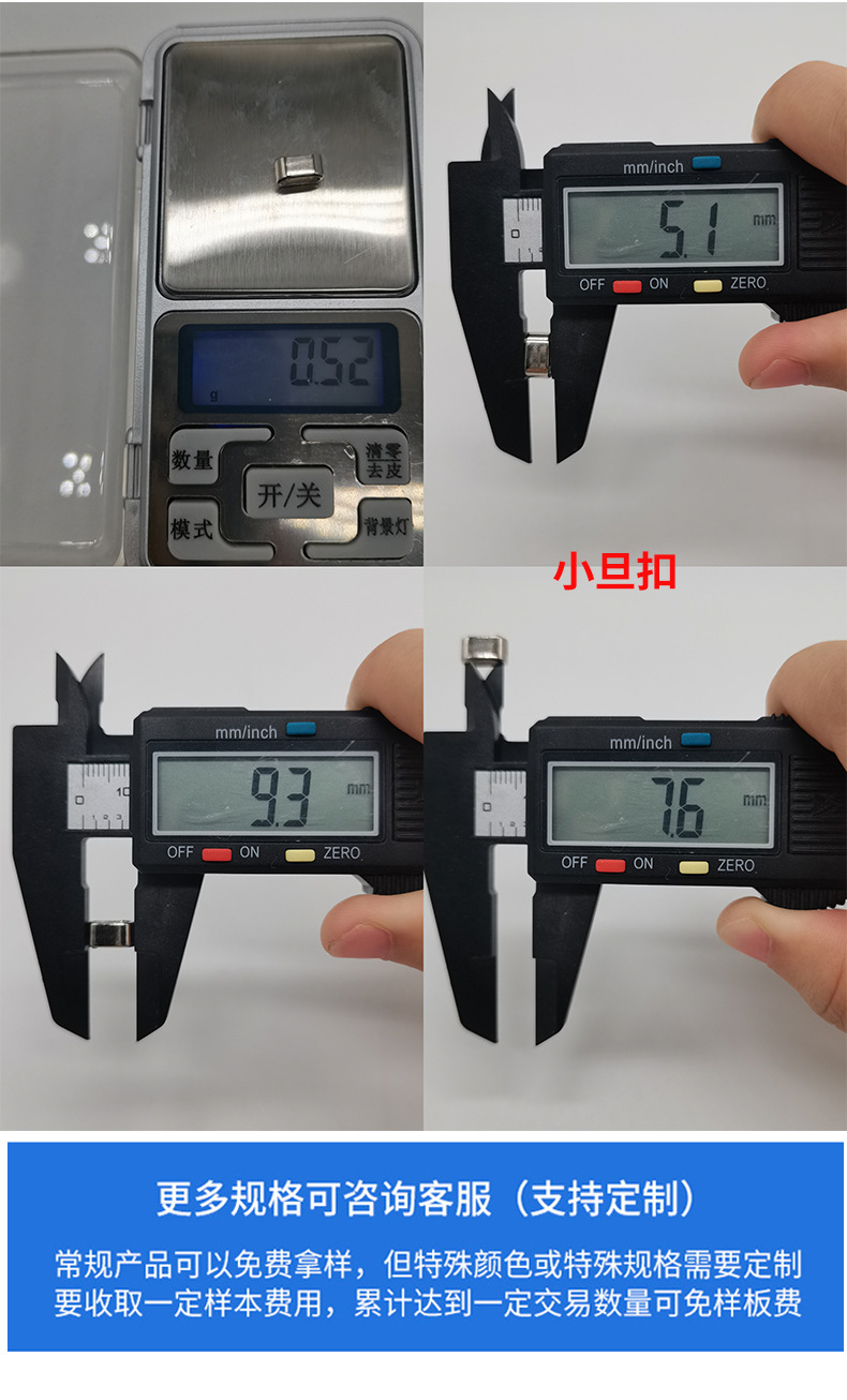 手机配件详情页_09