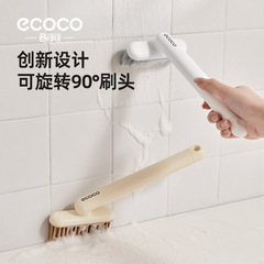 多機能デッドコーナーなしギャップブラシ浴室トイレ床ブラシ小さなブラシ家庭用キッチン回転クリーニングブラシタイル
