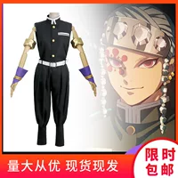 Demon Slayer: Kimetsu no Yaiba c японское аниме os Demon Slayer униформа звуковая колонка Yushiro Tenyuan косплей костюм готовый запас