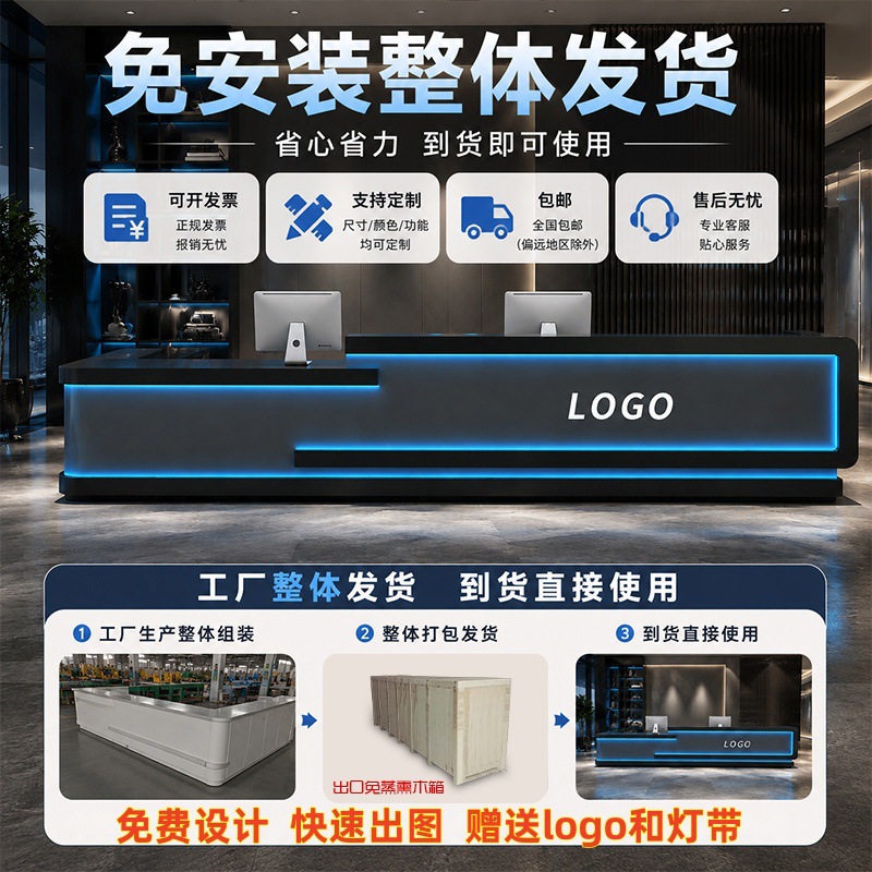 Billiard Hall Bar Counter KTV Hotel Cashier Desk Nightclub Bar E-sports Internet Cafe Front Desk Fitness Club Reception Cashier