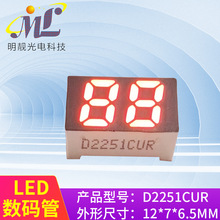 D2251CUR λ ߶˫λ  LEDС