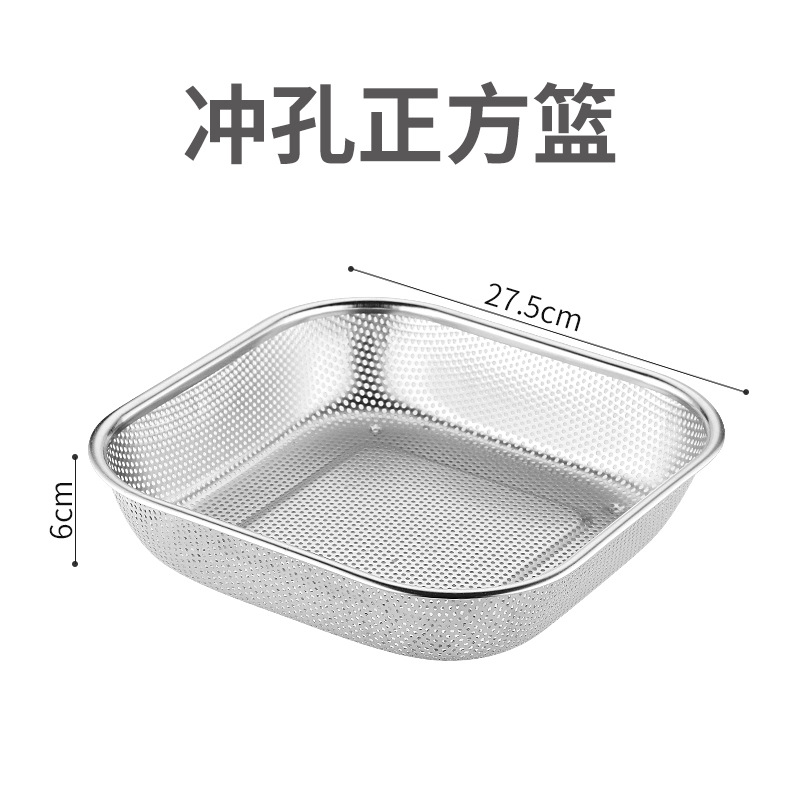 Cesta de malla cesta cuadrada gabinete de desinfección palillos cesta de acero inoxidable placa de drenaje lavado de vegetales cesta de almacenamiento de frutas cuchillo y tenedor caja de almacenamiento punzonado