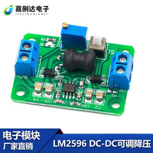 ������ ��LM2596 DC-DC���{����ģ�K kis-3r33����