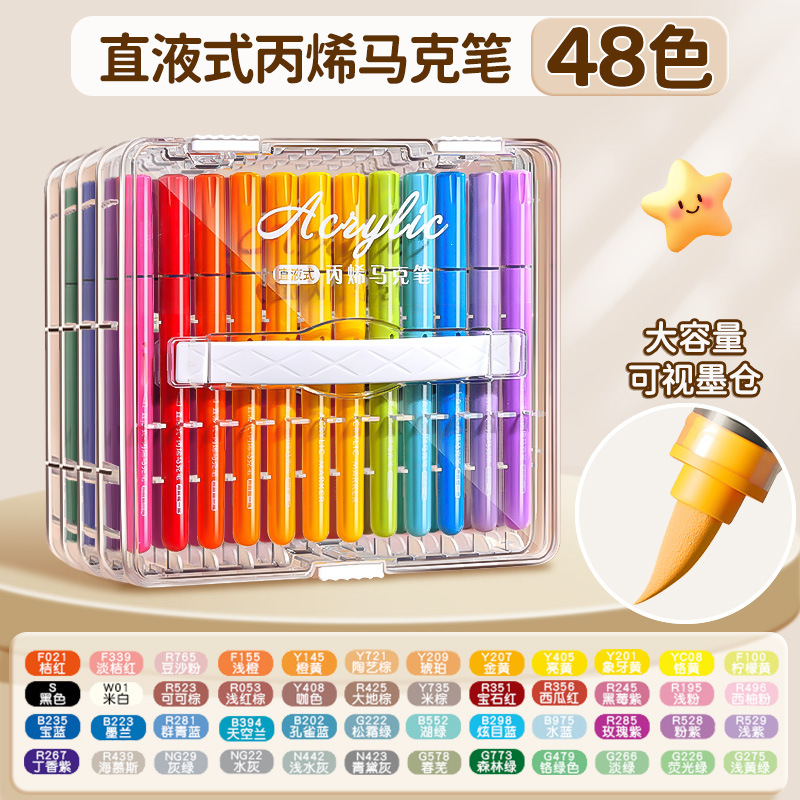 Lápiz de acuarela de color plegable líquido directo para estudiantes de arte, lápiz de color especial para niños, lápiz de acrílico blando