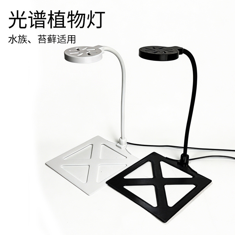RGBW spectrum moss micro-landscape aquarium light, bamboo board light, aquatic plant light, desktop small aquarium light, LED multi-color enhancement RGBW spectrum moss micro-landscape aquarium light, bamboo board light, aquatic plant light, desktop small aquarium light, LED multi-color enhancement