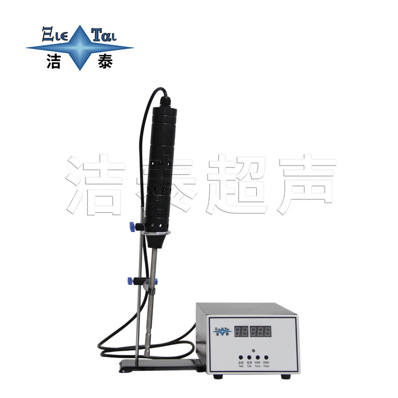 超声波震棒 主图4.jpg