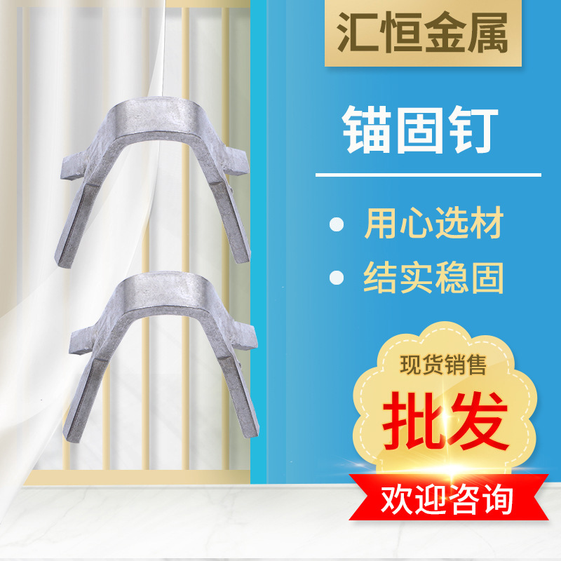不锈钢紧固件锚固钉水泥厂使用钯钉加工定 制304不锈钢锚固件