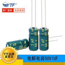 ���l����늽����50V1UF 5*11mm ��X�@ʾ�����Դ���� 1UF/50V