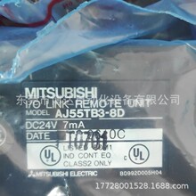 AJ55TB3-8D   ���� Զ������I/Oͨ��ģ�� ȫ���ֻ�ʵ�����