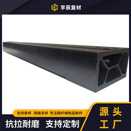 其他行业专用;其他碳纤维材料;建筑用碳纤维