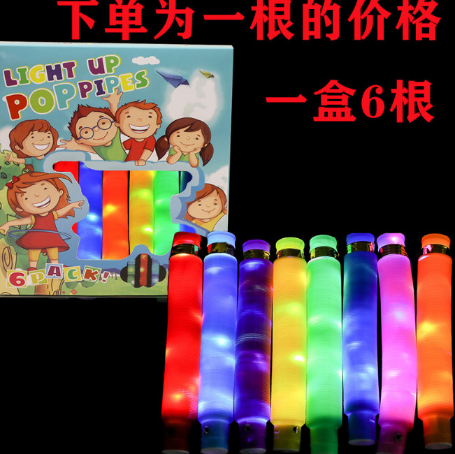 Flash transfronterizo fuelle de ventilación descompresión de luz LED tubo de agua pop tubo de descompresión luminosa tubo telescópico al por mayor