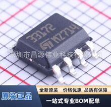 ԭװ�ֻ� MC33172DT ˿ӡ33172 ��ƬSOP-8 ����Ŵ���оƬ