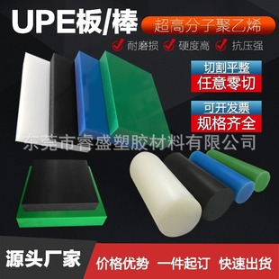Polymer Polyethylene Board Green Rectangular Strip Upe Rod Anti-Static Uhmwpe Engraving Processing